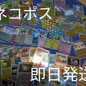 ホワイトフレア、ブラックボルト、モンスターボールレア80枚セット