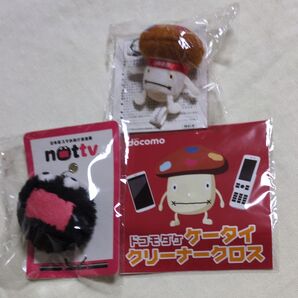 ドコモダケ ストラップ、クロス他