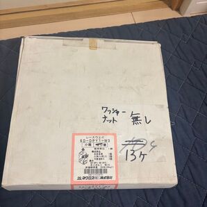 ③ネグロス株式会社 レースウェイ SD-DPY1-W3 本体金具13個のみ 付属品(ナット、ワッシャー)は無し