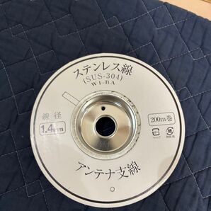 ① 1.4mm ステンレス線(SUS-304) W1-BA アンテナ支線 200m