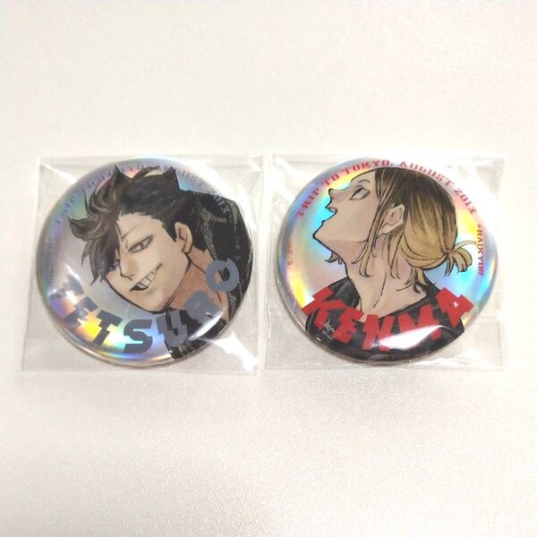 ジャンプGIGA ハイキュー!! 東京遠征2013夏 メタリック缶バッジ 黒尾 研磨 2個セット