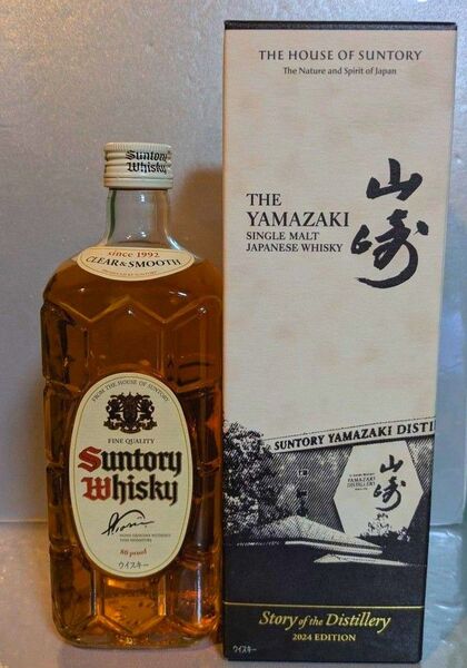サントリーシングルモルトウイスキー山崎 サントリー白角700ml40度ジャパニーズウイスキー2本セット