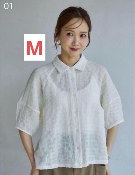 田中里奈 mysa パフ袖 チェック
