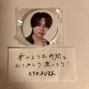INI 藤牧京介 缶バッジ カプセルトイ 落下物 メッセージ XQUARE