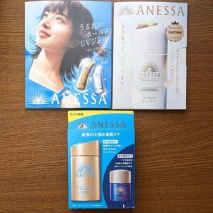ANESSA アネッサ パーフェクトUV スキンケアミルク NA +試供品