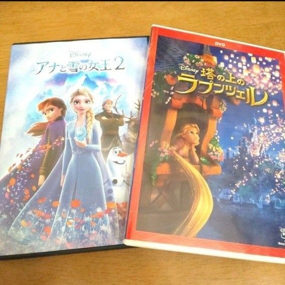 アナと雪の女王DVD+塔の上のラプンツェルDVD