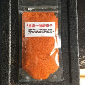 旨辛一味唐辛子 50g