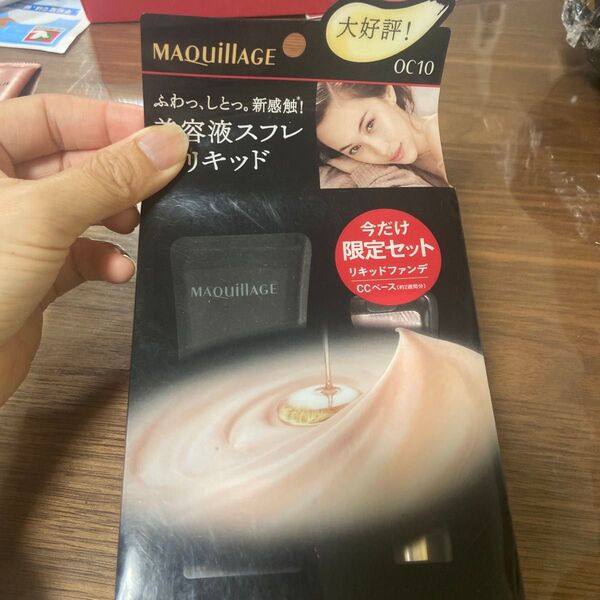 マキアージュ ドラマティックリキッドUV オークル10
