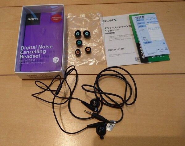 SONY デジタルノイズキャンセリングヘッドセット MDR-NC31EM