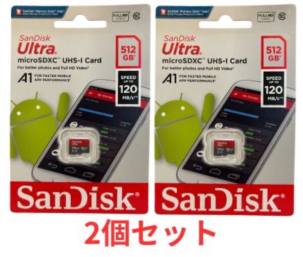 2個セット/新品未開封/SanDisk microSDXC 512GB ULTRA UHS-I card SD/マイクロSDカード