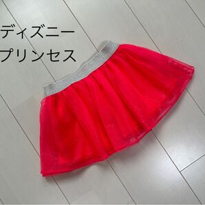 ディズニープリンセス スカート キュロット