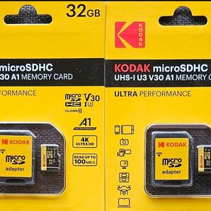 【2個セット】KODAK microSDXC 64GB クーポン使用可 switch対応
