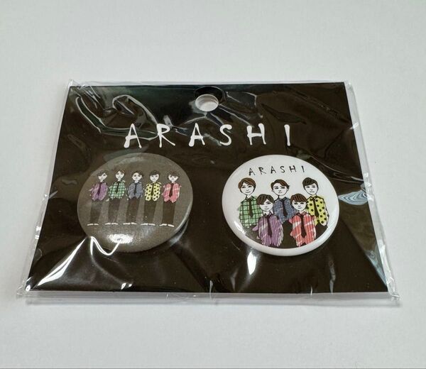 【新品】嵐ARASHI 缶バッジ グッズ ジャニーズ