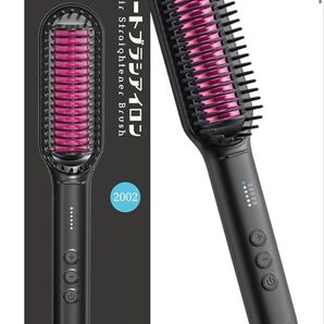 【新品】ヒートブラシ ストレート ヘアアイロン ブラシ型ヘアアイロン 美容家電 ヘアケア コテ 頭皮ケア 髪の毛 スタイリング