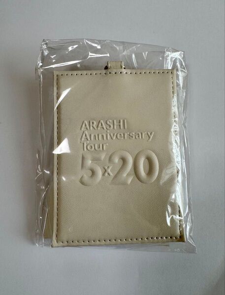 【新品】嵐 ARASHI 5x20 パスケース キーホルダー ライブグッズ ジャニーズ SMILE UP