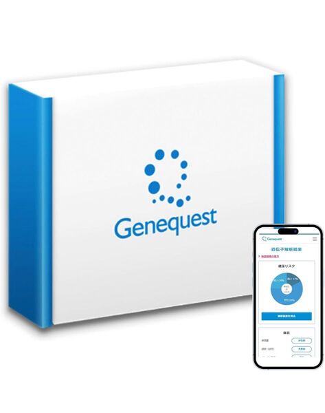 ジーンクエスト ALL Genequest 遺伝子検査キット
