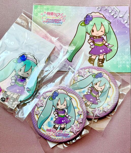 【最安値】セガラッキーオンラインくじ ラブアンドベリー 初音ミクベリー セット