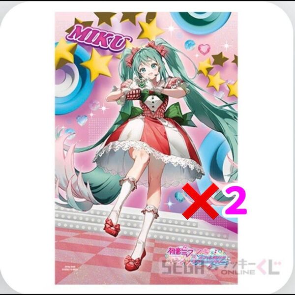 【最安値】セガオンラインくじ 初音ミク×ラブandベリー B賞タペストリー 2点セット