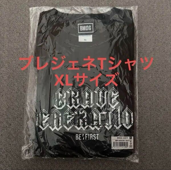 BE:FIRST ビーファースト BraveGeneration Tシャツ