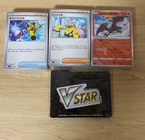 ポケモンカードゲーム デッキビルドBOX 黒炎の支配者