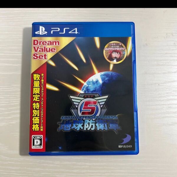 PS4 地球防衛軍5