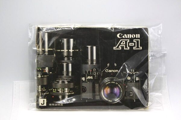 Canon キャノン A-1 使用説明書 取扱説明書 マニュアル 取説 1981年1月発行