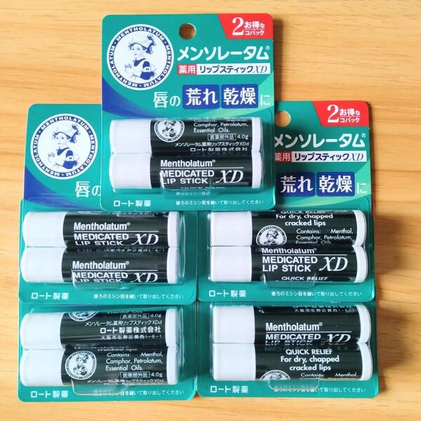 ロート製薬 メンソレータム 薬用リップ 10個