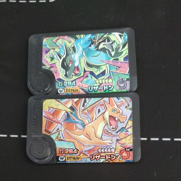ポケモンフレンダ ワンダーピック メガシンカ リザードンXリザードンY