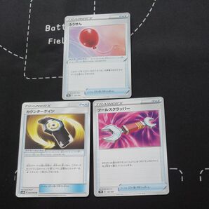 ポケモンカード ふうせん、カウンターゲイン、ツールスクラッパー 3枚セット
