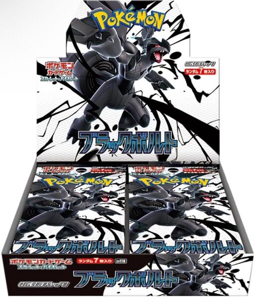 ポケモンカードゲーム ブラックボルト 1box分