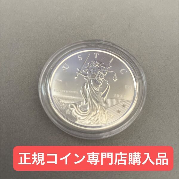 31.1グラム 2024年 ジブラルタル「正義の女神」純銀 1オンス 銀貨 管理B3
