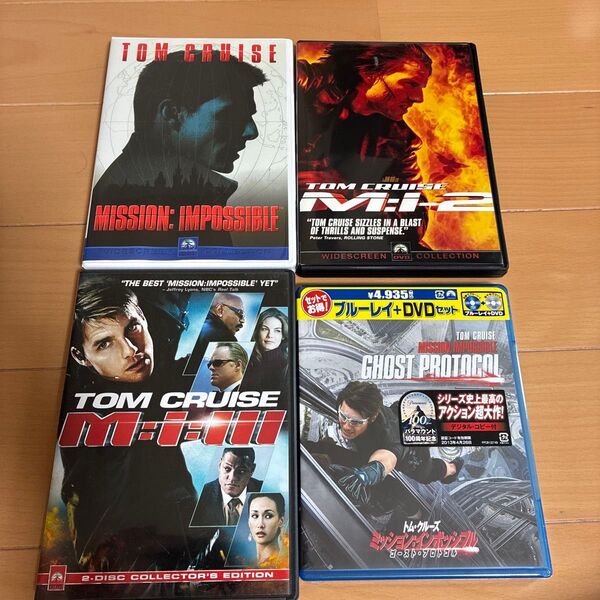 ミッションインポッシブル 4作品 DVD トムクルーズ M:I-2 M:i:III ゴースト・プロトコル(新品)