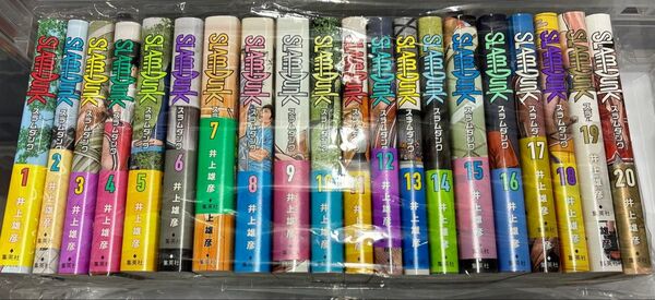 スラムダンク 新装版 全20巻 全巻 完結 SLAMDUNK 全巻セット 1-20巻 全巻セット 井上雄彦