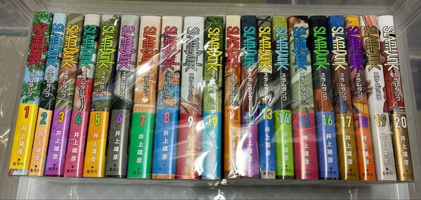 美品 スラムダンク 新装版 全20巻 全巻 完結 SLAMDUNK 全巻セット 1-20巻 全巻セット