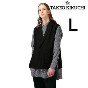 梅雨時の重ね着に!tk TAKEO KIKUCHI ベスト ブラック Lカジュアルな着こなし オシャレ メンズ 定価の70%off