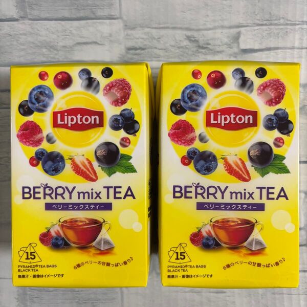 Lipton リプトン ベリーミックス ティーバッグ 15袋入り ×2箱 紅茶 フレーバー フルーツティー
