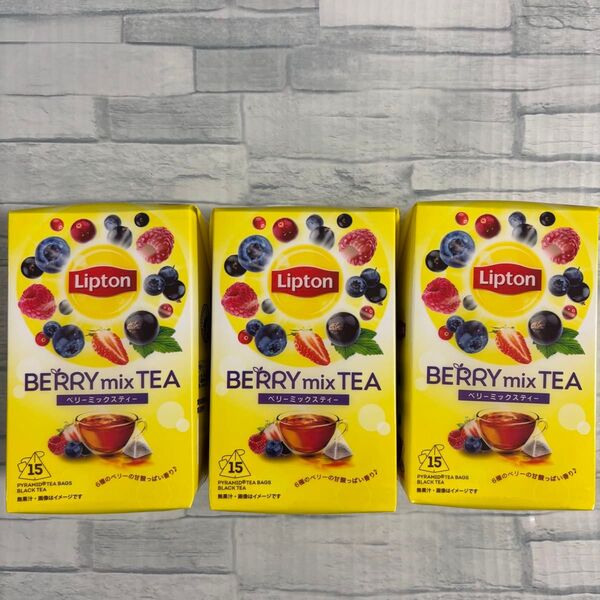 Lipton リプトン ベリーミックス ティーバッグ 15袋入り ×3箱 紅茶 フレーバー フルーツティー