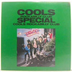 LP,クールスR.C. スペシャル COOLS ROCKABILLY CLUB カラレコード