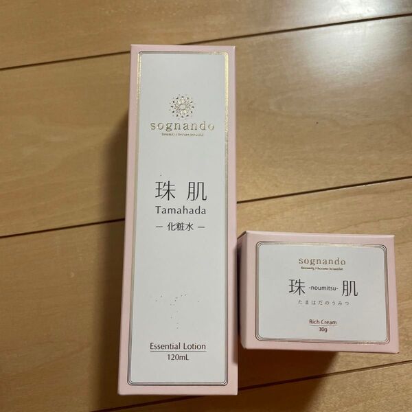 珠肌のうみつクリーム 化粧水 セット ソニャンド