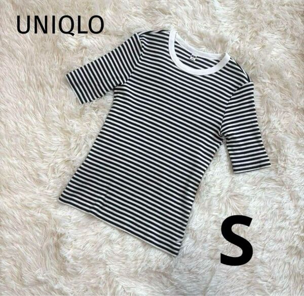 リブ素材で上品 ユニクロ クルーネック Tシャツ 細めボーダー 白黒 S