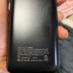 モバイルバッテリー 40000mAh