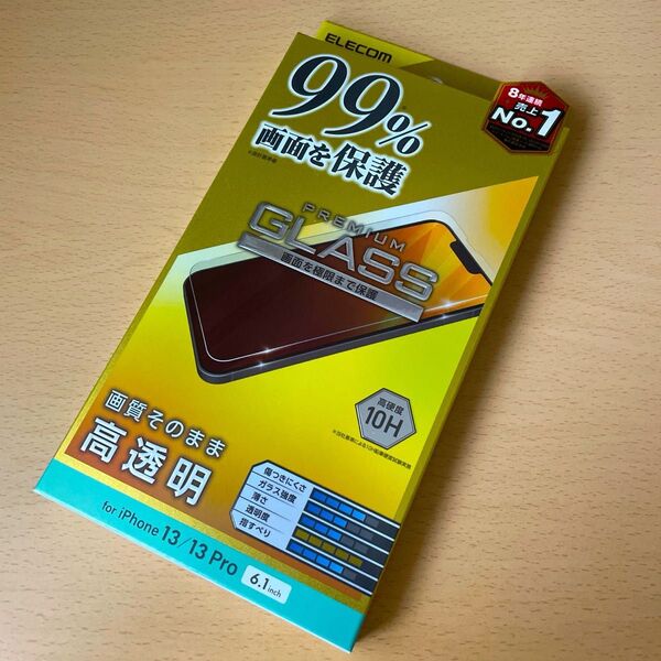 iPhone 16e/14/13/13Pro用ガラスフィルム カバー率99%