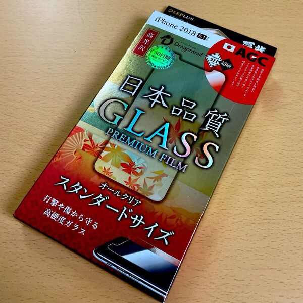iPhone11 / XR 対応 ガラスフィルム 高光沢 強化ガラス 日本品質