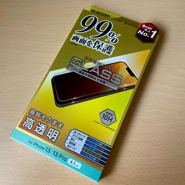 iPhone 16e/14/13/13Pro用ガラスフィルム カバー率99%