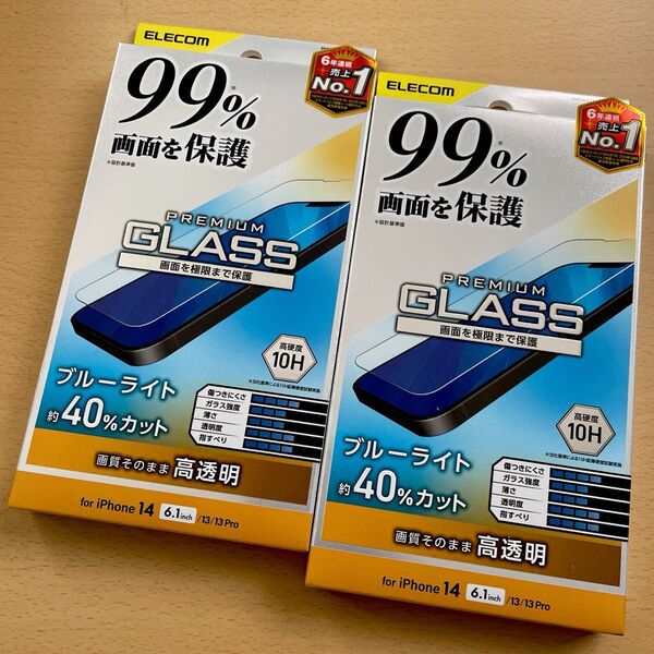 iPhone16e/14/13/13 Proガラスフィルム カバー率99% 2枚
