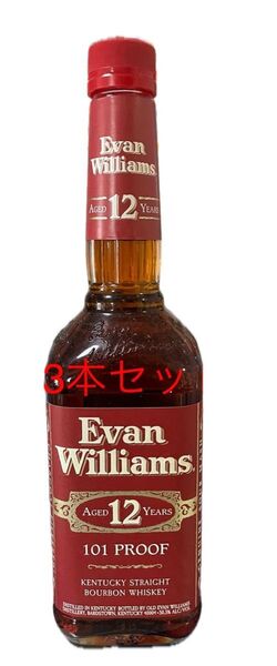エヴァン・ウィリアムス 12年 旧ボトル 101PROOP 750ml 50.5度 3本セット 未開封品