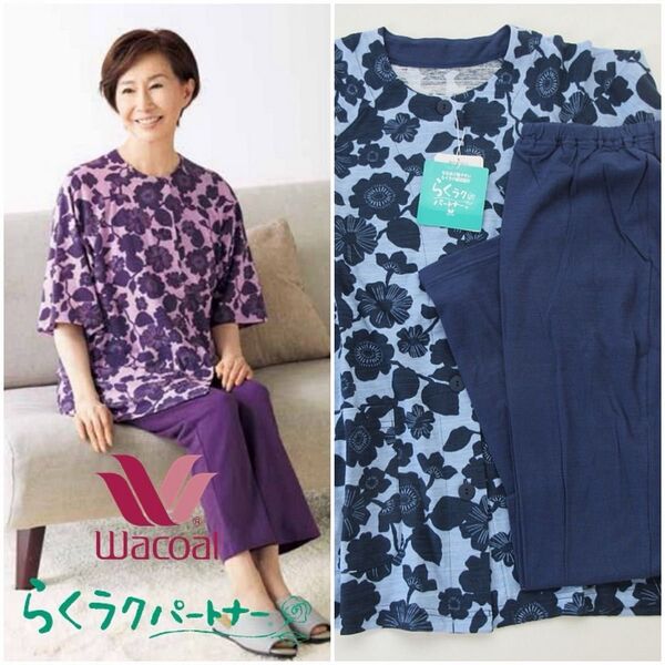 定価13600円 ワコール らくラクパートナー 六分袖 夏パジャマ 綿100% ワコール パジャマ レディース LPサイズ