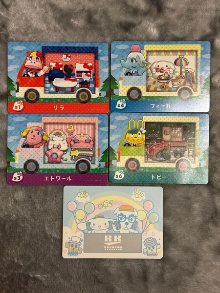 新品未使用 あつまれどうぶつの森 あつ森 サンリオ amiiboカード 4枚セット