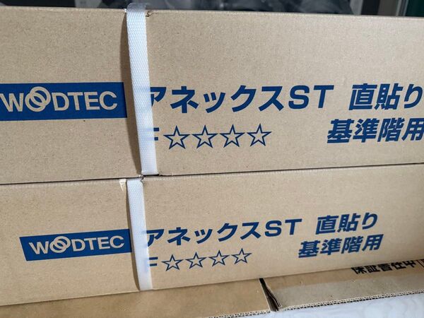 朝日ウッドテック★アネックスST★ホワイトマロン★2ケースセット★フローリング