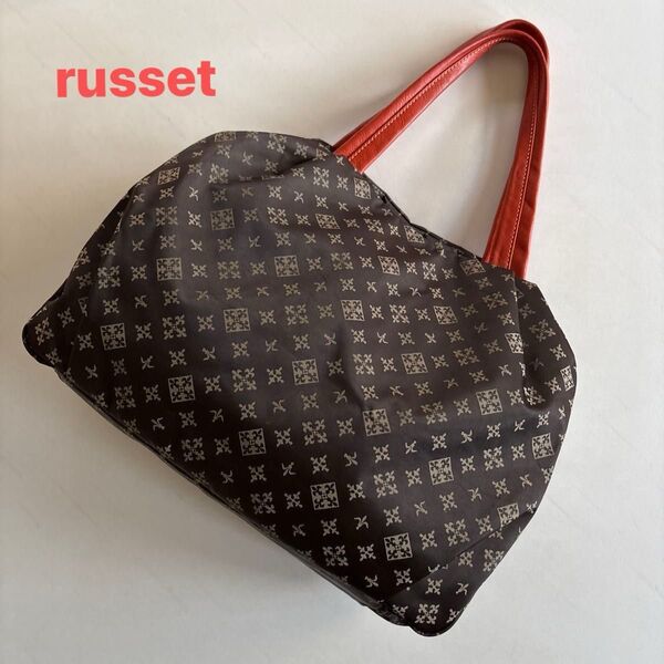 ★美品★百貨店購入【russet】ラシット 大き目 ナイロン トートバッグ ブラウン